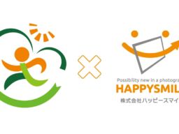 大山登山マラソン大会実行委員会が写真販売サービス「みんなのおもいで .com」を導入、第42回大会の写真を販売予定