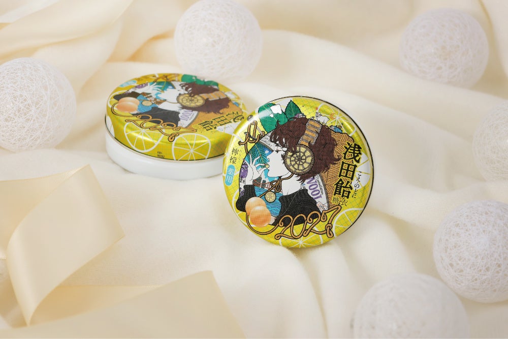 中村佑介氏が描く「檸檬×未」の限定缶　「浅田飴糖衣L Limited Edition 2027」が11月1日（日）発売