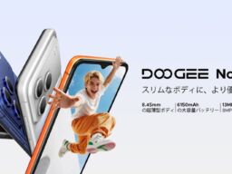 【20%OFF】Android 16搭載・6.56インチ90Hz大画面のSIMフリースマホ「DOOGEESmart Note57 Lite」がAmazonで発売記念セールを開始