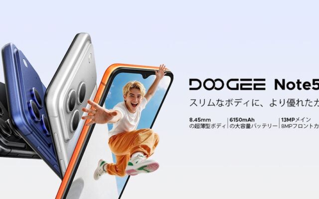 【20%OFF】Android 16搭載・6.56インチ90Hz大画面のSIMフリースマホ「DOOGEESmart Note57 Lite」がAmazonで発売記念セールを開始