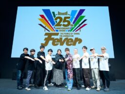 【イベントレポート】2026年10月11日（日）開催『テニプリ25th Anniversary Event -Fever- Vol.1