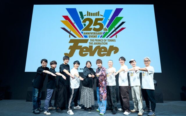 【イベントレポート】2026年10月11日（日）開催『テニプリ25th Anniversary Event -Fever- Vol.1