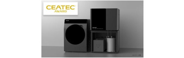 排水レス循環型洗濯システム『トリプルフリーランドリー』が「CEATEC AWARD 2026」の『優秀賞』を受賞