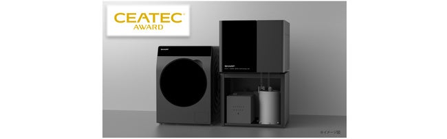 排水レス循環型洗濯システム『トリプルフリーランドリー』が「CEATEC AWARD 2026」の『優秀賞』を受賞
