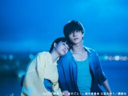 富士フイルム 企画写真展 映画『汝、星のごとく』× instax™“チェキ”ふたりの時間をたどる写真展