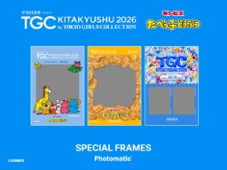 セルフフォトブース「Photomatic」を「TGC 北九州 2026」＆「TGC KIDS フェス KITAKYUSHU 2026」のSBI証券ブースに設置