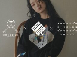 鈴木貴雄×STOF×トキキル、謎を解いて購入するコラボニットを発表