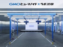 【日本最大級】GMOインターネットグループ、人型ロボット（ヒューマノイド）専用の大規模研究開発拠点「GMOヒューマノイド・ラボ 渋谷ショールーム」を10月6日（火）全面オープン