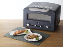 アラジンとタニタが共同で開発！“おうちの魚離れ”を解決し健康的な食卓を実現する、魚専用メニュー搭載『グラファイト グリル＆トースター』発売