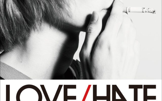 「LOVE/HATE ART-SCHOOL 木下理樹 回想録」