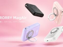 【新発売】RORRY MagAir、2本ケーブル内蔵＆360°スタンドのMagSafe対応モバイルバッテリー——10000mAh大容量、女性の毎日を軽やかに