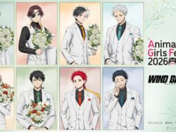 「AMNIBUS」が「アニメイトガールズフェスティバル2026」に出展決定！TVアニメ『WIND BREAKER』 の 新規描き下ろし商品を多数先行販売いたします！