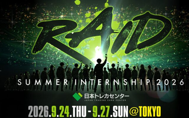 【日本トレカセンター】倍率100倍超！3,345名の応募から32名が参加したRAID サマーインターンシップ2026を開催