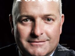 Forbes JAPAN 2026年12月号はAI時代の「本当に強い会社」ランキングとスモール・ジャイアンツの2大特集