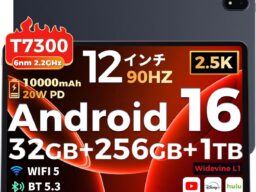 【Amazon秋の先行セール】RebotAiの12インチ2.5Kタブレット「AF12」が45％OFFの26,599円に。Android 16とGemini AIを搭載し、映像も日常使いも快適に
