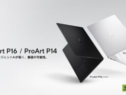 ASUS JAPAN、NVIDIA RTX Spark搭載のクリエイター向けAIノートPC「ProArt P16 (H7607)」「ProArt P14 (H7407)」2製品4モデルの予約開始を発表