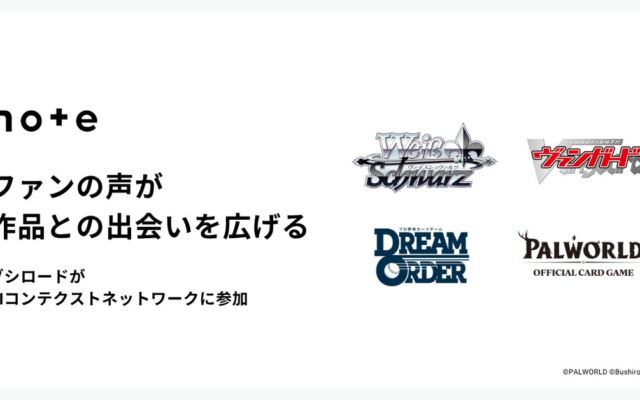 noteの「AIコンテクストネットワーク」がトレーディングカードの商品情報に初対応　ブシロードの4タイトルが参加