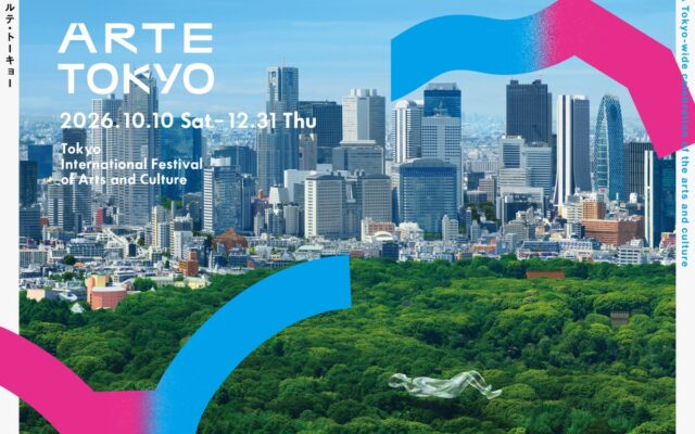 夜の浜離宮にチームラボ、空には巨大な顔。「ARTE TOKYO」が3つの特別企画を追加発表