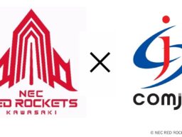 【コムシス情報システム】「NECレッドロケッツ川崎」とのゴールドパートナー契約締結のお知らせ