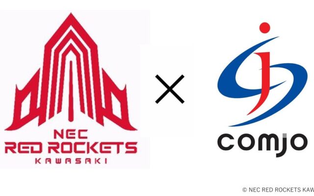 【コムシス情報システム】「NECレッドロケッツ川崎」とのゴールドパートナー契約締結のお知らせ
