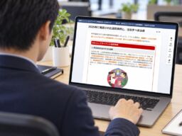 社内のコンプライアンス教育に使えるeラーニング「GRONIA plus コンプライアンスシリーズ」全20教材に