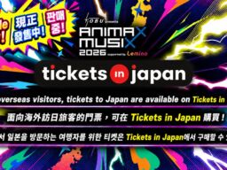 インバウンド向け【Tickets in Japan】「東武鉄道 presents ANIMAX MUSIX 2026 supported by Lemino」のチケットを販売