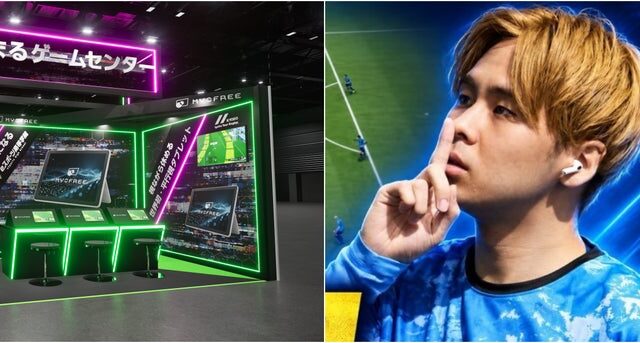 スペシャルゲストにサッカー元日本代表 坪井慶介選手が登場！CEATEC 2026「眼が休まるゲームセンター」（※１）でプロに挑むスペシャルマッチ開催