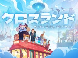コージーMMO『クロスランド(Spirit Crossing)』11月16日発売決定