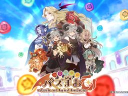 クセありスキルで大暴れ！？新作落ち物パズルゲーム『パズまお～Puzzle and Magical Overlord〜』Steam®にて10/20配信開始！