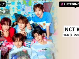The 4th Mini Album 『I SPY』 リリース記念！限定ボイスもオンエアするNCT WISH特集のリスニングパーティーをAWAラウンジで開催！