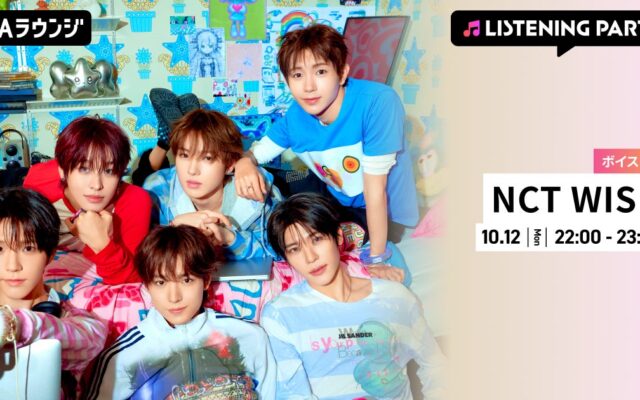 The 4th Mini Album 『I SPY』 リリース記念！限定ボイスもオンエアするNCT WISH特集のリスニングパーティーをAWAラウンジで開催！