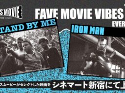 フリークスストア40周年を記念して、楽し気な企画がスタート！【FAVE MOVIE VIBES ONLY】フリークスムービーがお勧めする“FAVE MOVIE”を毎月１回限定上映！