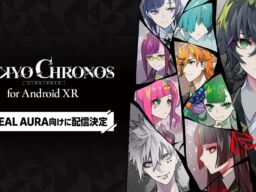 日本発VRミステリーADV『東京クロノス』がXRグラス「XREAL AURA」向けのタイトルとして配信決定