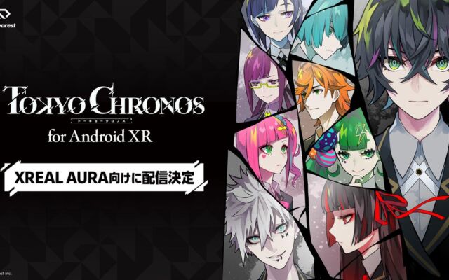日本発VRミステリーADV『東京クロノス』がXRグラス「XREAL AURA」向けのタイトルとして配信決定