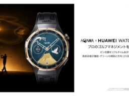 当日のピン位置を自動取得する機能が追加！本格ゴルフスマートウォッチ『HONMA×HUAWEI WATCH GT 6 Pro NEW』を10月29日（木）より発売開始