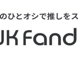 【JK Fandom】K-POPアイドルからトロット、俳優まで！「2026 大韓民国韓流芸能大賞」の受賞者を決めるファン投票が10月12日（月）スタート