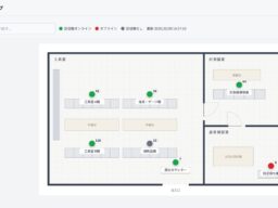 置いた場所が、フロアマップに出る。RFID管理アプリ「MANICA MOBILE NEXT」に室内位置情報ソリューション「どこね」を統合