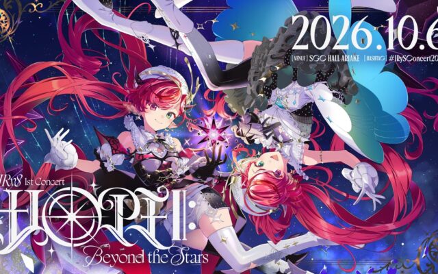 IRyS 1st Concert “HOPE ||: Beyond the Stars”のオフィシャルレポート公開！@SGCホール有明