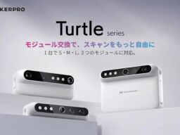 3DMakerpro「Turtle」取り扱い開始！交換式モジュールを採用した新しい3Dスキャナー【APPLE TREE株式会社】