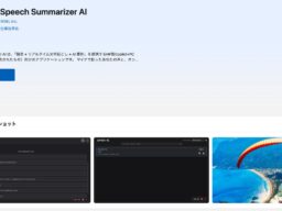 WEEL、日本HP主導の「HP ハイブリッドAI推進コミッティ」の幹事企業としての取り組みを本格始動