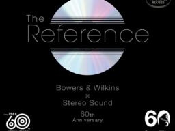 [Bowers & Wilkins] Bowers & Wilkins × Stereo Sound 60周年記念スーパーオーディオCD / CD発売決定