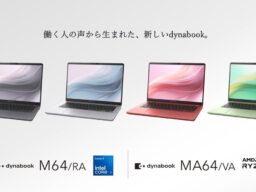 Dynabook史上初、法人向けPCに4色展開を開始