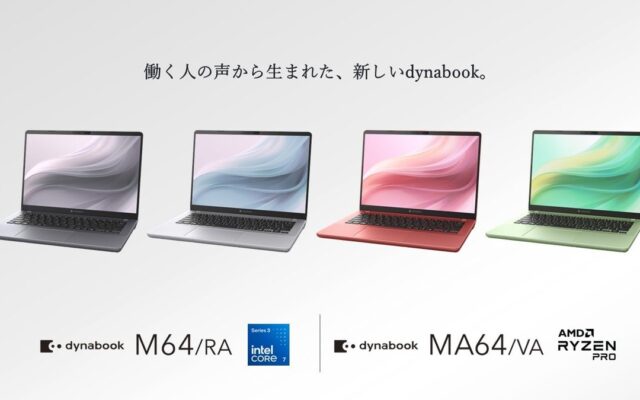 Dynabook史上初、法人向けPCに4色展開を開始