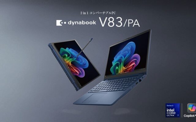 「手書き×AI」で業務を支援。「インテル® Core™ Ultra シリーズ3 プロセッサー」搭載の法人向け13.3型2 in 1コンバーチブルPC「dynabook V83/PA」を商品化