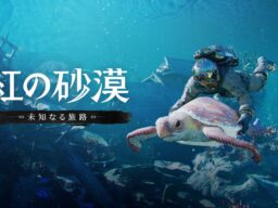 Pearl Abyss、『紅の砂漠Enhanced：未知なる旅路』のプレビュー映像を公開