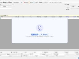 AnyONE、AIで見積書の入力負担を軽減する新オプションを2026年11月上旬に提供開始