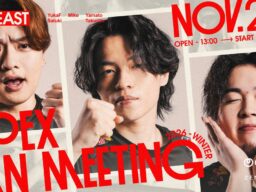 「ZETA DIVISION」APEX LEGENDS部門『ZETA-SITE APEX LEGENDS FAN MEETING 2026 Winter Powered by NTT EAST』開催！