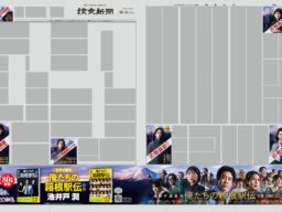 ドラマ『俺たちの箱根駅伝』今夜放送開始！ 池井戸潤原作の小説も大好評発売中！