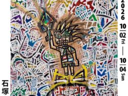 【イベントレポート】インドネシアで行われる国際アートフェア「Art Jakarta 2026」に大阪芸術大学卒のアーティスト 石塚大介氏が作品12点を出展！