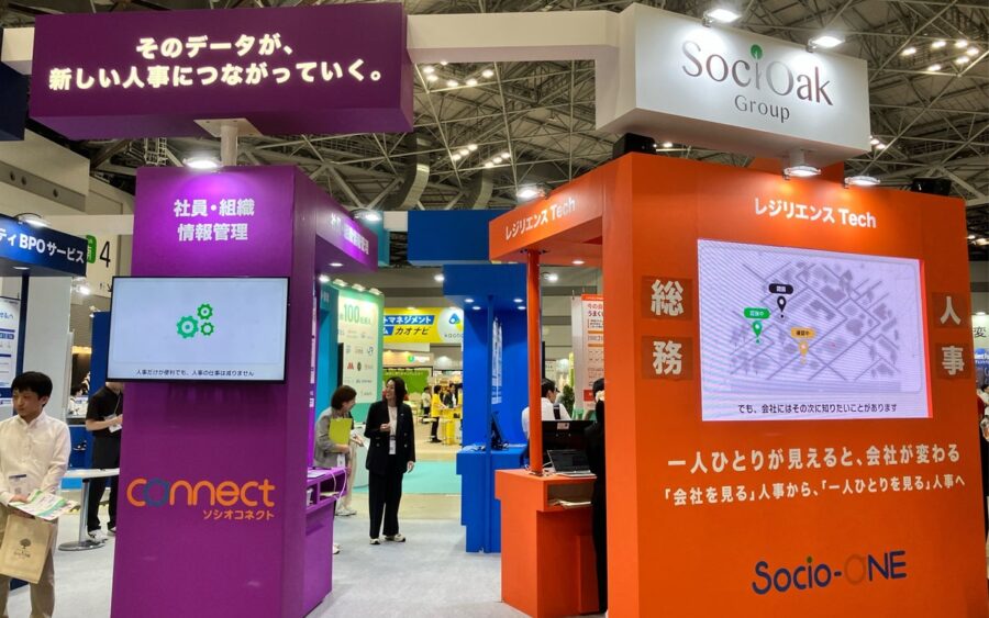 ソシオークヒューテック、「第19回HR EXPO」に出展